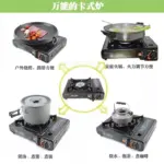 Portable Gas Stove with 2 Butane Gas Cartridge Can Bottle in CETECH Ghana