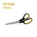 8.5" DINGQI Multifunction Scissors (scissors) – Precision Cutting for Fabric, Paper, and Everyday Materials